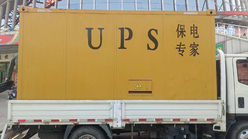 博望怎样判断柴油发电机组和UPS电源的配合工作是否正常？